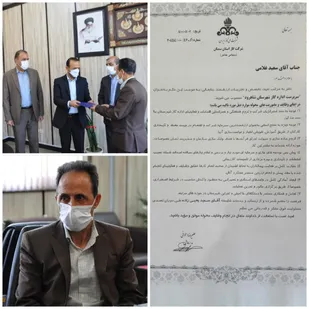 سعید غلامی سرپرست اداره گاز شهرستان شاهرود منصوب شد