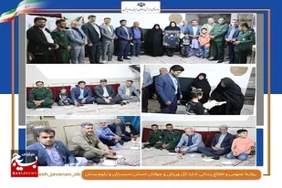 دیدار مدیرکل ورزش و جوانان سیستان و بلوچستان با خانواده های معظم شهدای ورزشکار اهل سنت