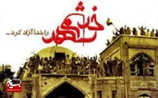 برگزاری بیش از ۵۰ عنوان ویژه برنامه به مناسبت سوم خرداد در چابهار