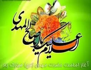 برگزاری طرح هر کوچه یک میز جشن نیمه شعبان در شاهرود