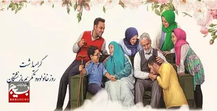 فرمانده سپاه روح&zwnj;الله در پیامی فرا رسیدن روز &laquo;خانواده و تکریم بازنشستگان&raquo; را گرامی داشت