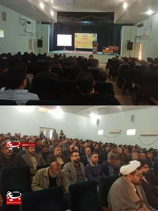 برگزاری مجمع بسیجیان در هفتکل