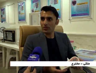 ساخت دستگاه تشخیص فوری سرطان توسط جوان ایلامی