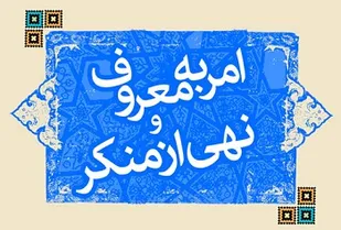 شکست نتها تقدیری است که برای توطئه دشمنان نظام و اسلام رقم میخورد