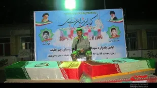 یادواره شهدای چم خلیفه در شهرستان سامان