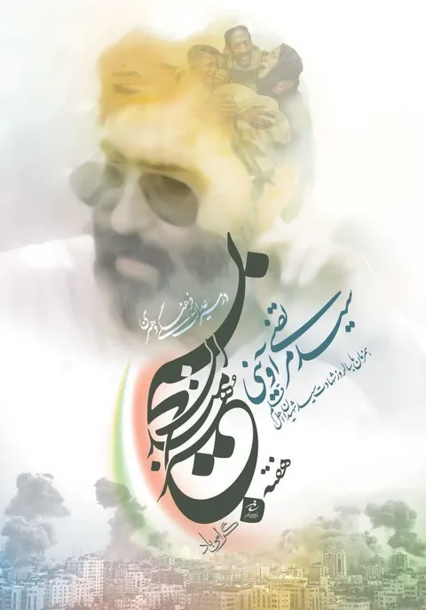 مراسم بزرگداشت هفته بسیج هنرمندان برگزار می‌گردد