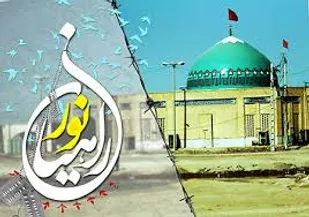 کسب رتبه برتر روابط عمومی سپاه قزوین در همایش تجلی اخلاص