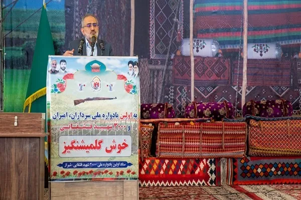 نخستین یادواره ملی سرداران، امیران و ۳۰۰۰ شهید قشقایی کشور در شیراز برگزار شد