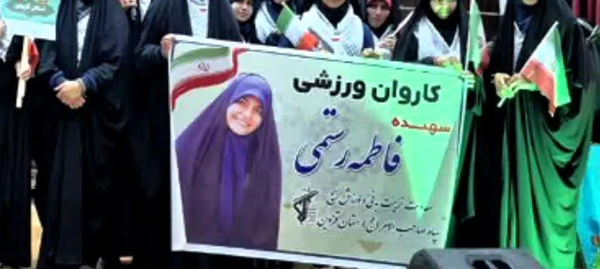 و