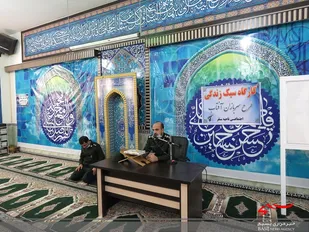برگزاری کارگاه سبک زندگی با عنوان طرح سربازان آفتاب در سپاه سنقر