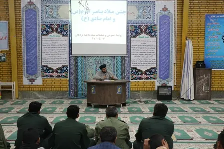 مراسم جشن هفته وحدت در لردگان برگزار شد