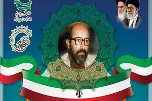 معرفی برترین های مرحله استانی جشنواره علمی شهید چمران در آذربایجان شرقی
