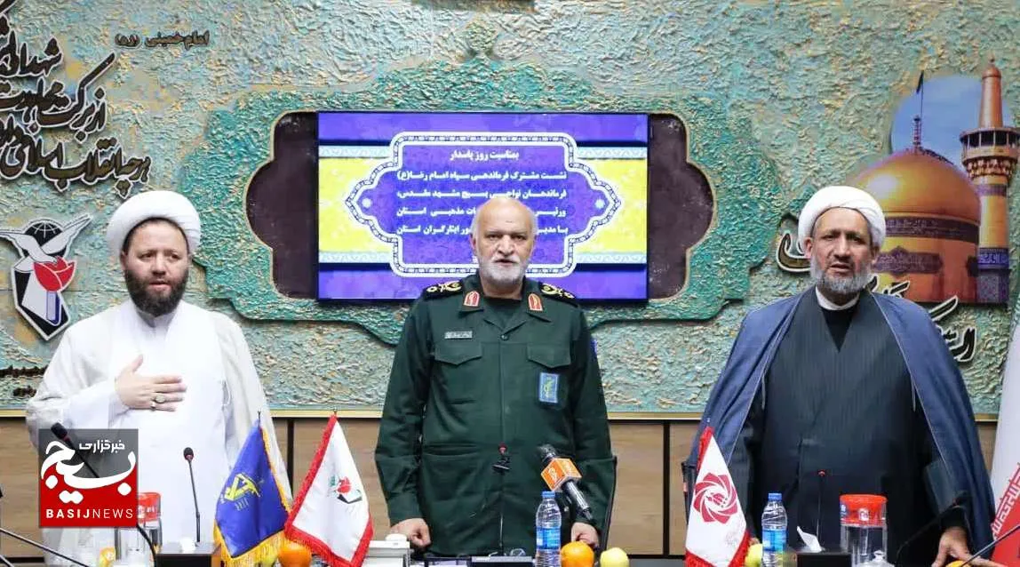 برپایی ۷ هزار و ۸۵۰ دیدار با خانواده معظم شهدا و ایثارگران/ اعلام آمادگی سپاه امام رضا(ع) برای تولید فیلم با محوریت شهدا+فیلم و تصاویر