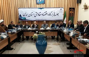 جلسه قرارگاه اقتصاد مقاومتی استان همدان برگزار شد