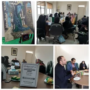 دوره آموزشی آشنایی با مکتب فاطمی توسط کانون بسیج هنرمندان ارومیه انجام شد.