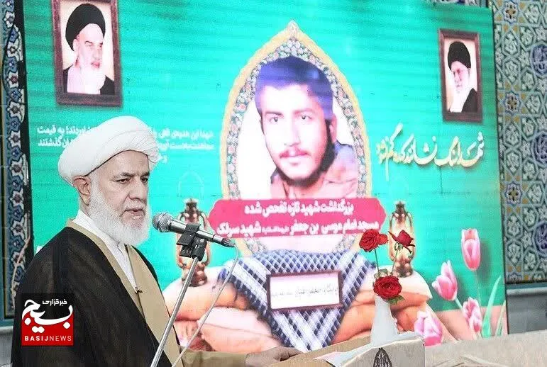 مجلس شهدا، مجلس زندگی است