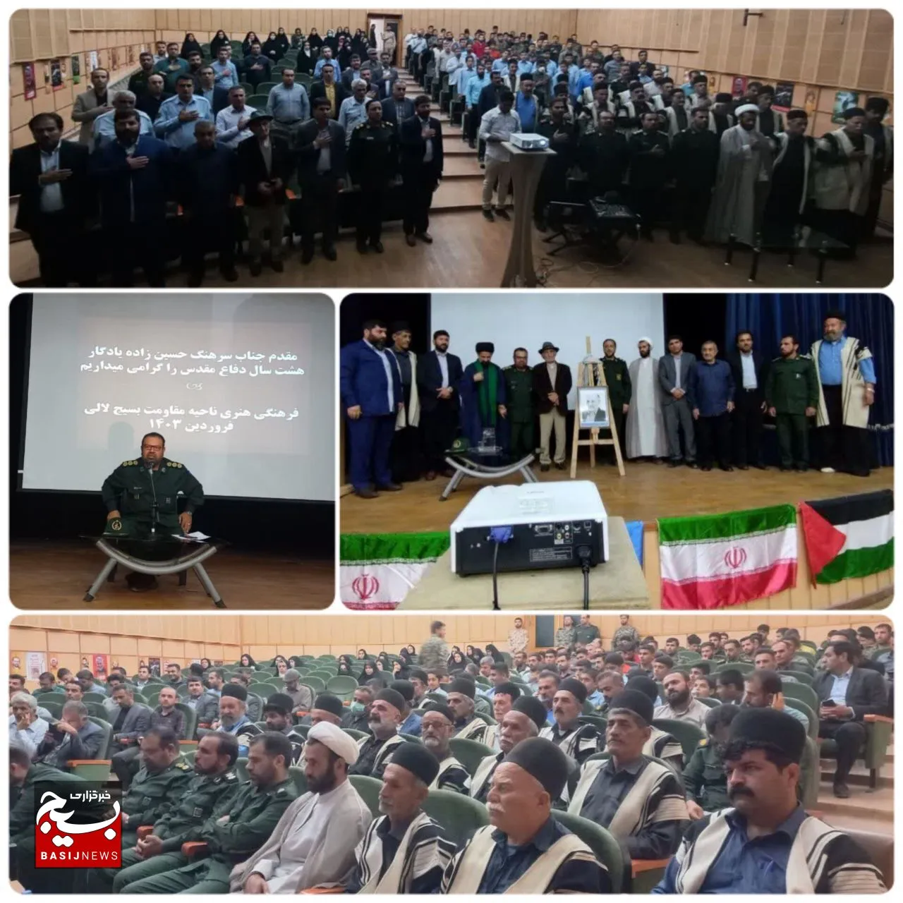 برگزاری مراسم بزرگداشت سالگرد سردار شهید سید محمد حجازی در لالی