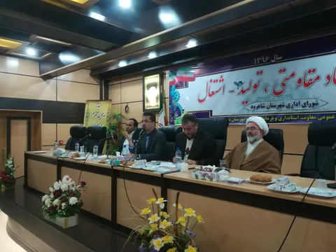 وظیفه مسئولین فراهم آوردن زمینه‌های اجرایی تمدن جهانی اسلام است