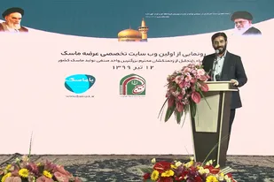 رونمایی از اولین وب&zwnj;سایت تخصصی عرضه ماسک