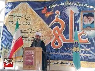 غدیر خم صرفایک نقطه عطف بزرگ در تاریخ انسانیت و بشریت