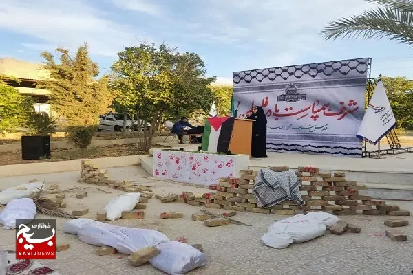 همایش قدس شریف محور وحدت و مقاومت در داراب برگزار شد