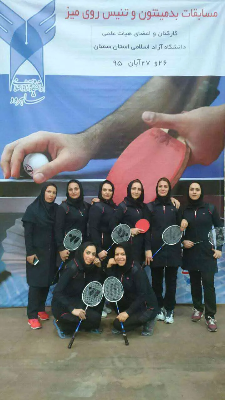 قهرمانی تیم بانوان دانشگاه آزاد اسلامی شاهرود در مسابقات استانی