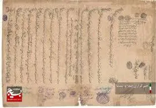 بنیاد دایره&zwnj;المعارف و مرکز اسناد اردبیل آماده پذیرش آثار نویسندگان است