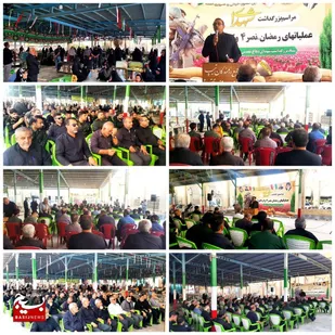 آئین بزرگداشت شهدا عملیات های نصر۴،رمضان و کربلای یک در گلزار شهدا بهبهان