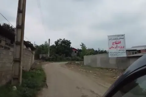 مستند «در پای آب»