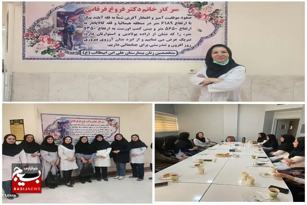 صعود افتخارآفرین استاد دانشگاه علوم پزشکی زاهدان به قله هیمالیا و کمپ اورست
