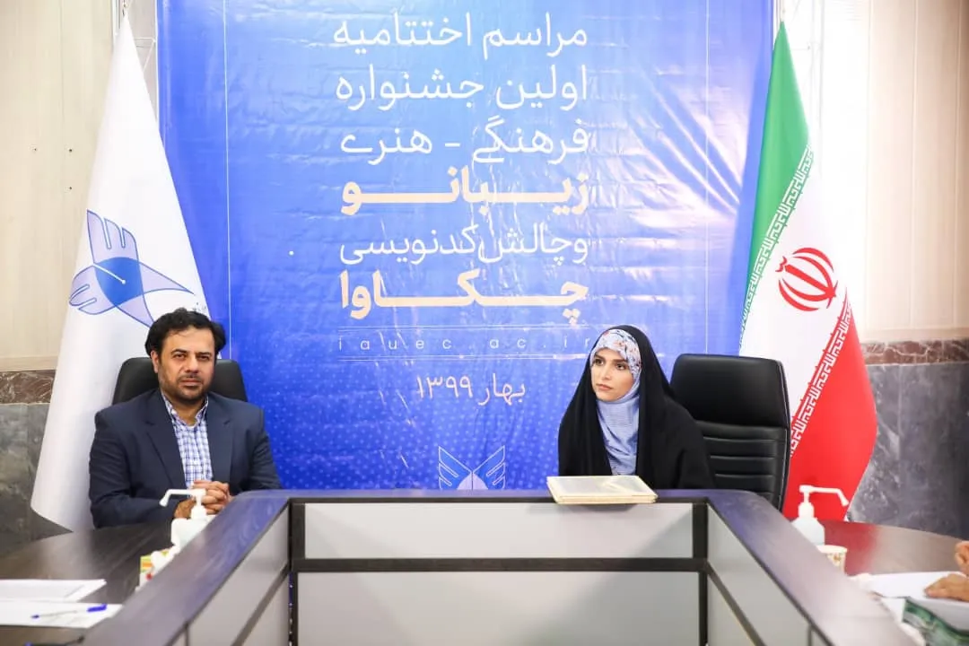 اختتامیه جشنواره فرهنگی هنری 