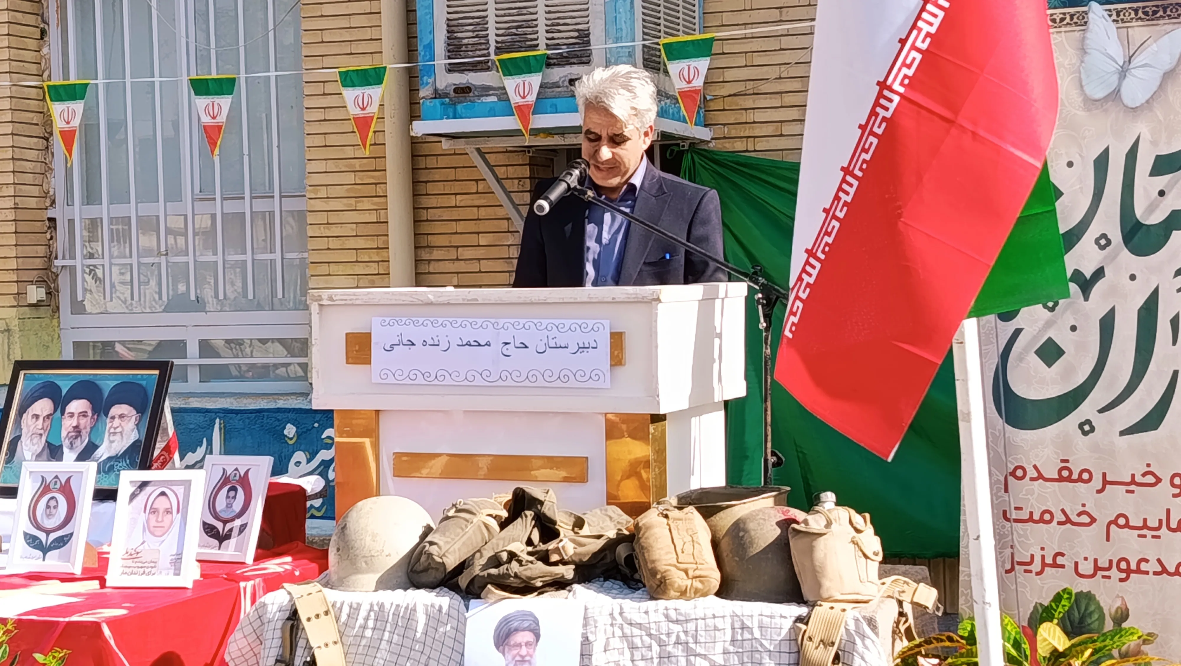 مدیر آموزش و پرورش کاشمر 