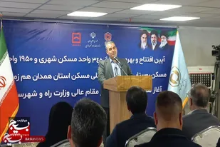 ۱۸هزار واحد نهضت ملی مسکن در همدان به بهره&zwnj;برداری رسید