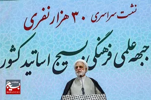قدرت بازدارندگی جمهوری اسلامی ایران ناشی از ایمان و روحیه بسیجی است/کلید حل مشکلات کشور نگاه بسیجی است