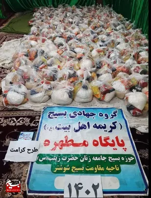 رزمایش مواسات وهمدلی درشوشتر برگزارشد