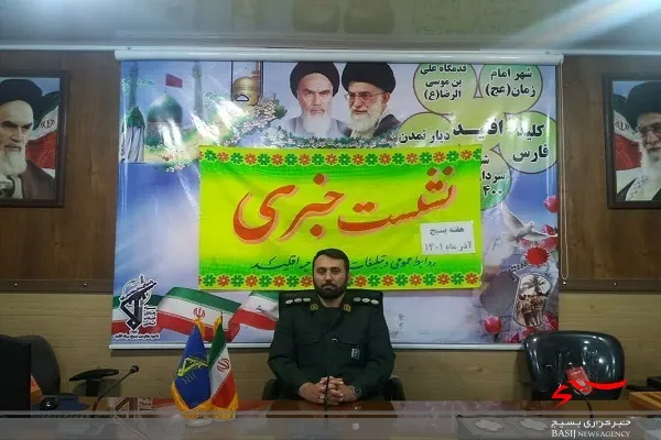 پنجم آذر ماه نقطه ی عطفی در تاریخ انقلاب اسلامی ایران است