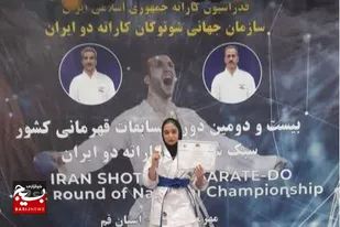 کسب مقام اول مسابقات قهرمانی کشور در کاراته توسط بانوی بسیجی همدانی
