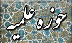 جذب 35 طلبه برای سال تحصیلی جدید در حوزه علمیه کبودراهنگ