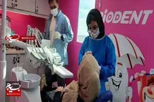 ارائه خدمات دندانپزشکی رایگان بسیج جامعه پزشکی خراسان رضوی در بردسکن