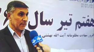فاجعه هفت تیر سند گویایی برای مدعیان دروغین حقوق بشر بود