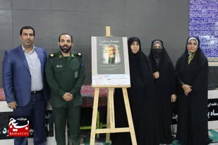 کتاب علمدار سامرا در بندر ماهشهر رونمایی شد