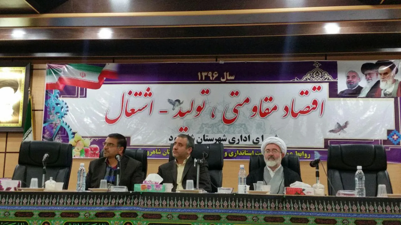 با همکاری نیرو‌های مردمی ۱۳۰ تن کالا از شاهرود به کربلا ارسال شد