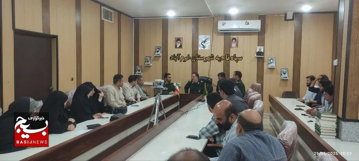برگزاری مجمع جهادی استان وشورای جهادی ناحیه مقاومت بسیج خرم آباد