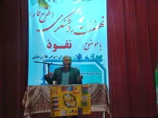 نشست سیاسی  با حضور مسئول سابق معاونت سیاسی استان برگزار شد