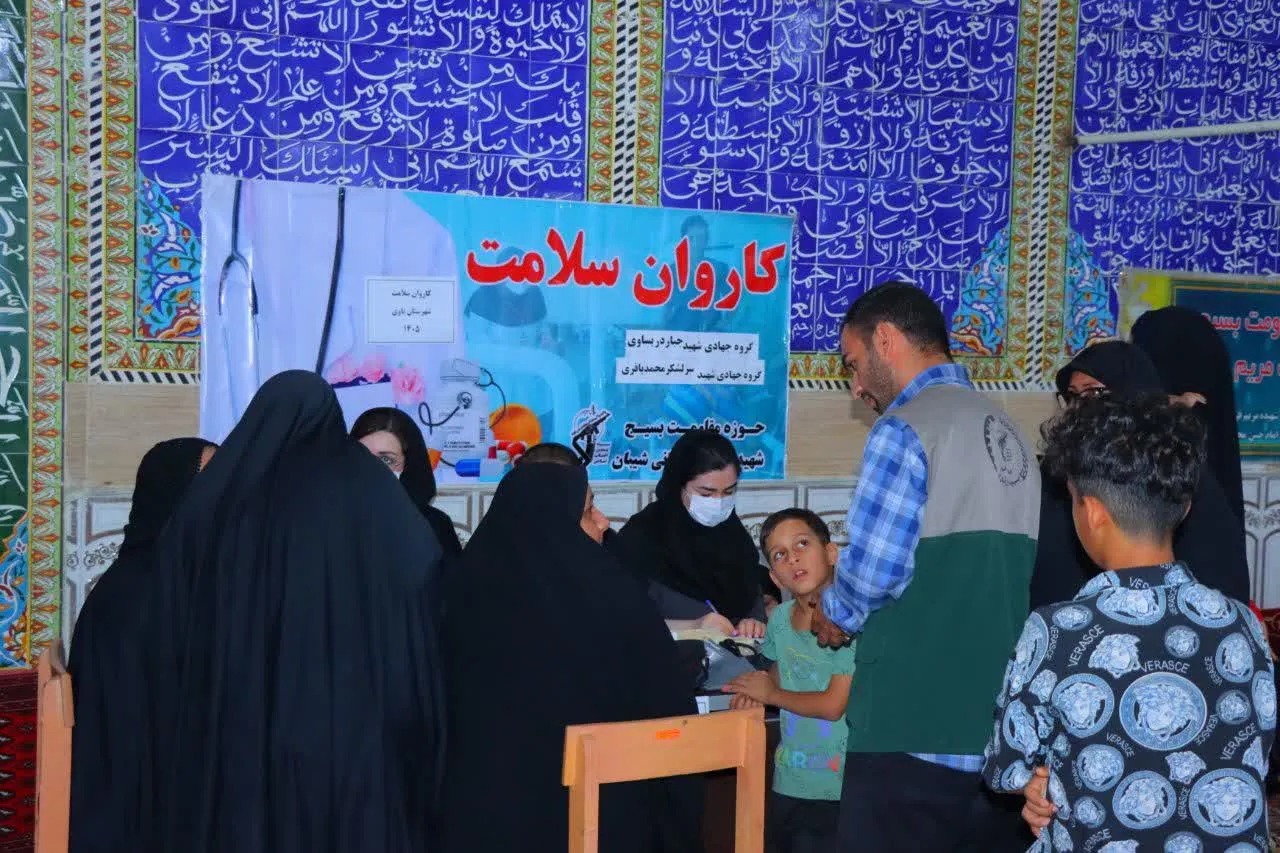 اعزام کاروان سلامت به مناطق کم برخودار شهرستان باوی 