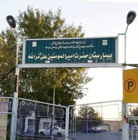 بیمارستان های دانشکده علوم پزشکی مراغه آموزشی شدند