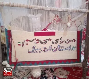 ما رأی می&zwnj;دهیم؛
هنرنمایی بانوی خوش ذوق عنبرانی