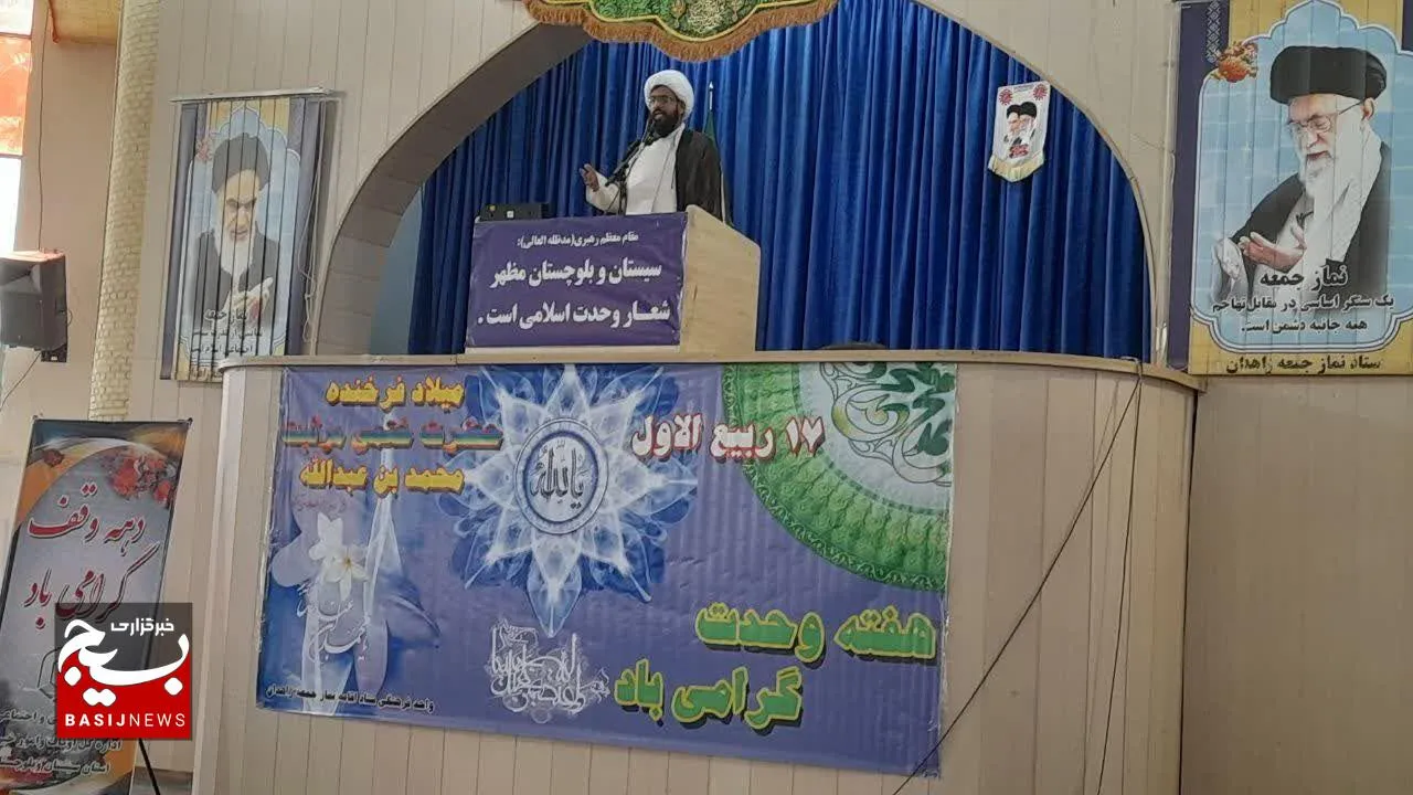 برپایی ایستگاه همه واقف باشیم در سیستان وبلوچستان
