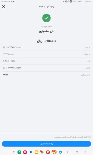 پرتاب ماهواره&zwnj;های بومی، نشان&zwnj;دهنده توانمندی ایران در پیچیده&zwnj;ترین فناوری&zwnj;هاست/ تأکید بر حل داخلی مشکلات اقتصادی