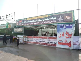 یازدهمین سال خدمت&zwnj;رسانی موکب شهدای مدافع حرم در مرز شلمچه آغاز شد